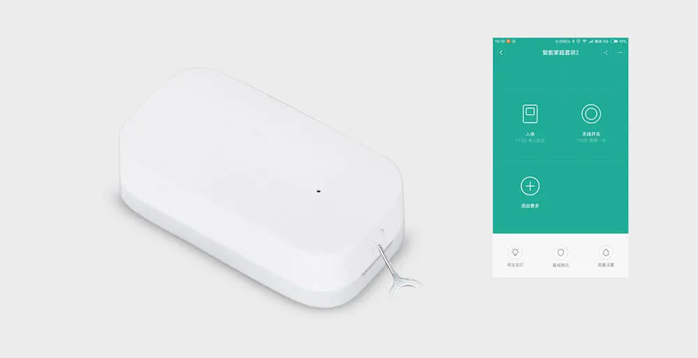 Aqara Zigbee Door & Window Sensor Smart Alarm